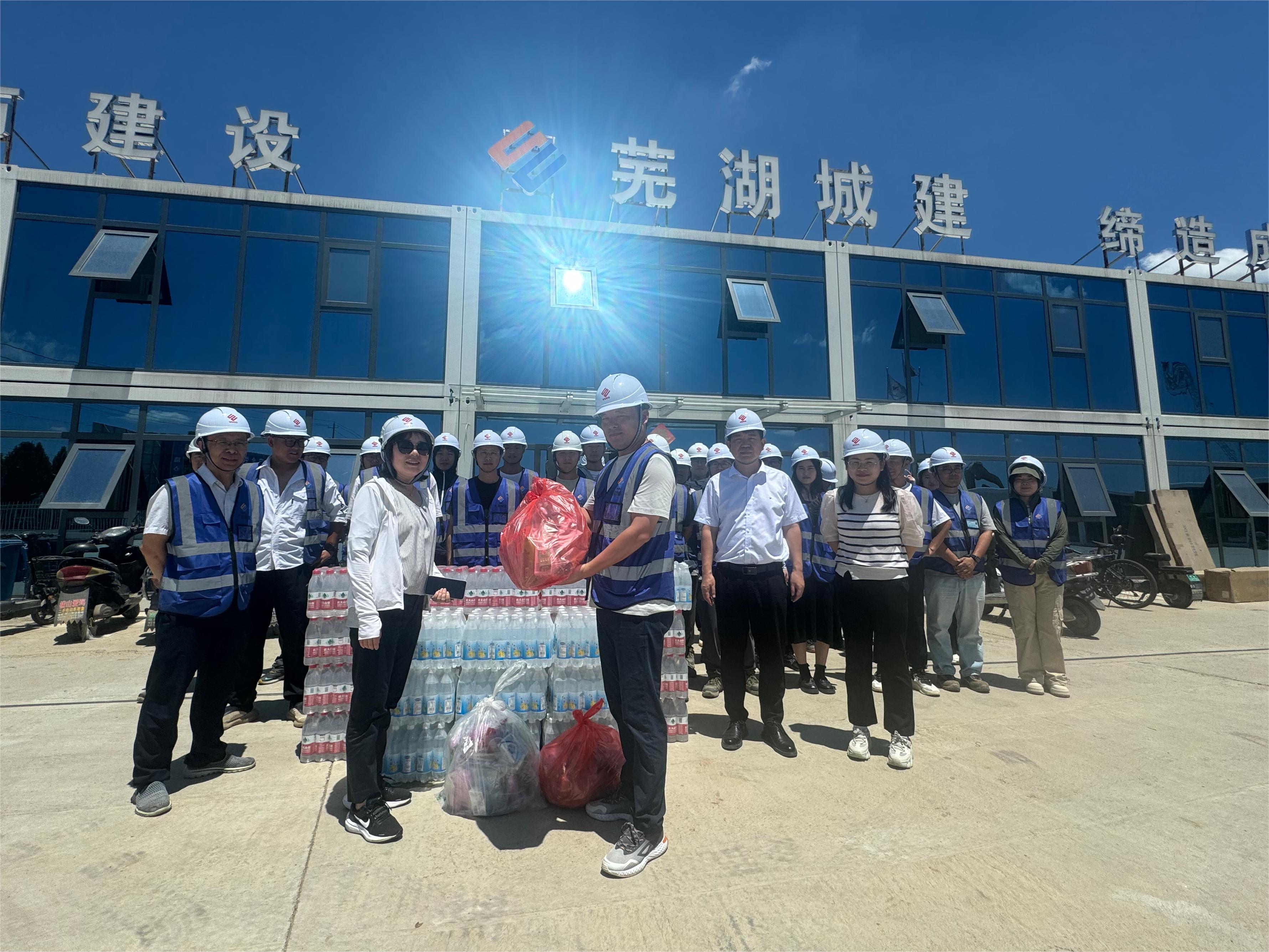 蕪湖城市建設(shè)集團(tuán)有限公司