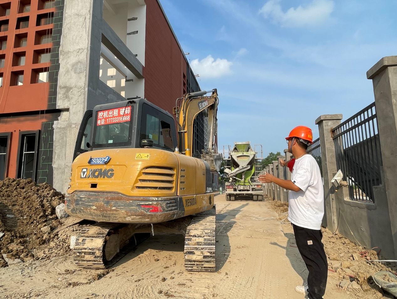 蕪湖城市建設集團有限公司